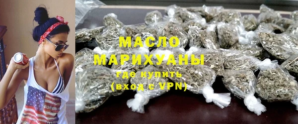 гашишное масло Белоозёрский